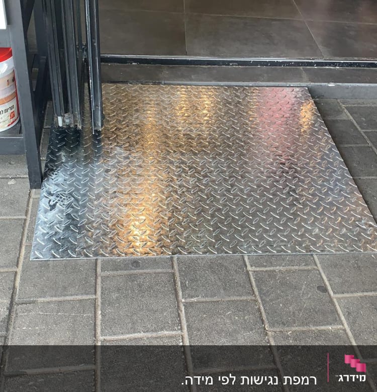  רמפת נגישות לפי מידה.